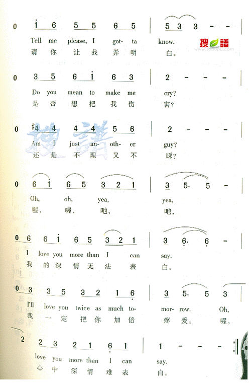 抖音热门歌曲 i can say i can do 歌名究竟是什么呢