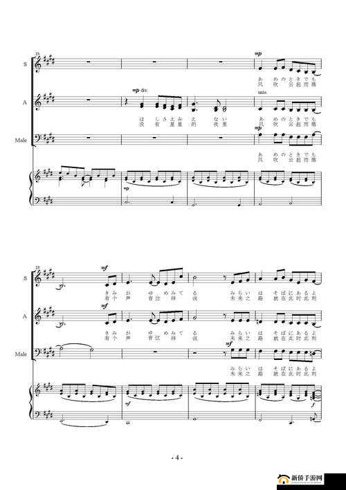 身体内的插曲:心脏的旋律
