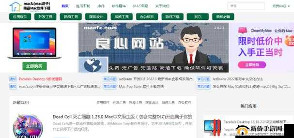 可以免费打开网站的软件下载:安全可靠的免费工具