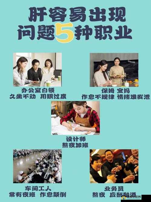 办公室强肝:每周五晚八点精彩继续