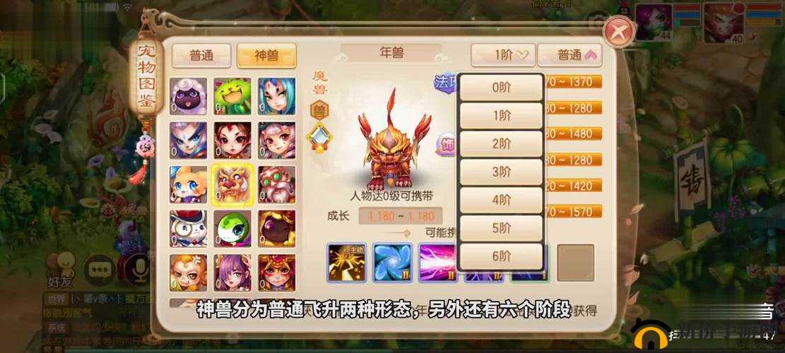 梦幻诛仙手游年兽之牙全方位解析攻略:获取应用及优势览