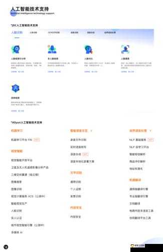 ELEX2全方位属性解析:深度探讨属性点作用及影响价值解析概览