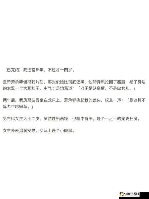 皇后 1V3 姜若:精彩对决震撼来袭