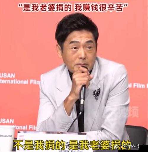 领导之物比老公之物大,凸显差异