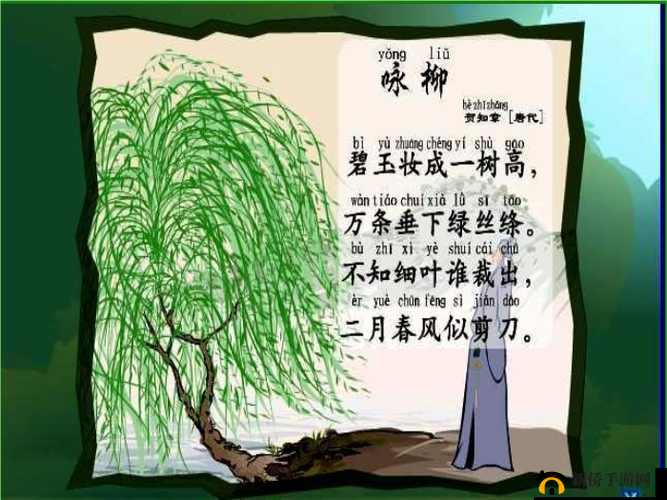 白玉河边双插柳枝发清河万万家:探寻诗意与乡情