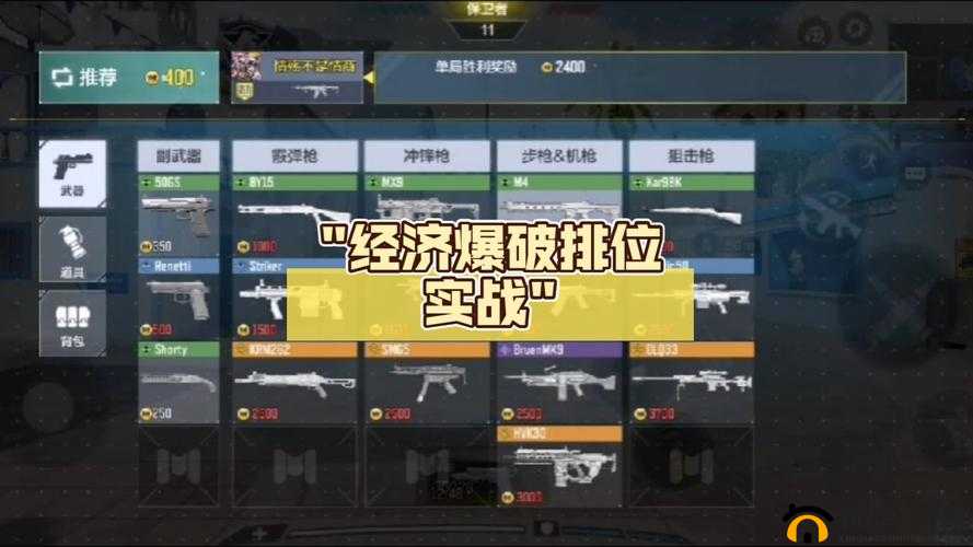 使命召唤15 SAUG-9MM深度解析:武器属性与实战性能介绍
