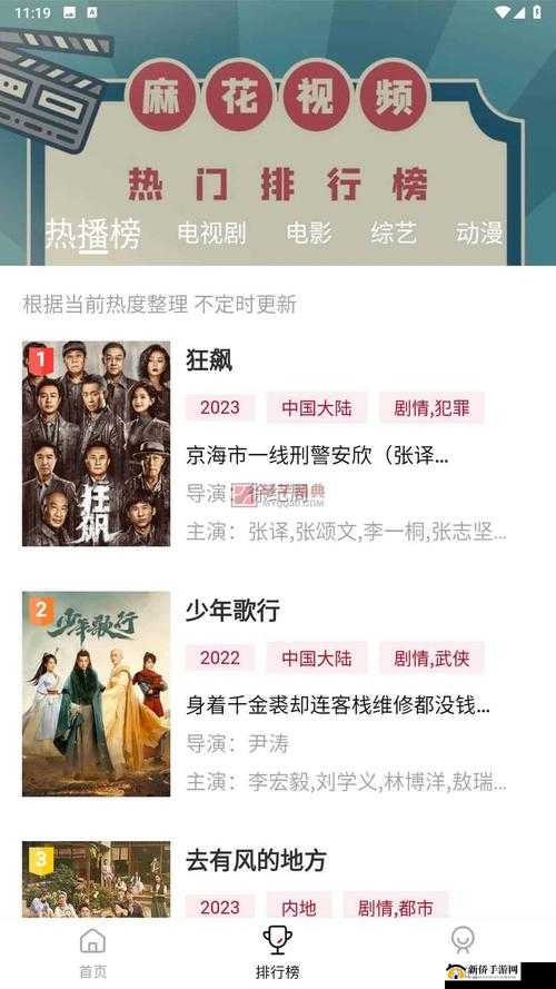 麻花视频 V3.2.2 纯净版会缺乏主播:原因分析