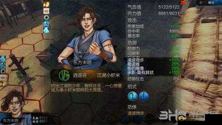 新篇章:独步江湖,探寻侠客风云传凌波微步的深邃奥秘——凌波微步玩法解析攻略