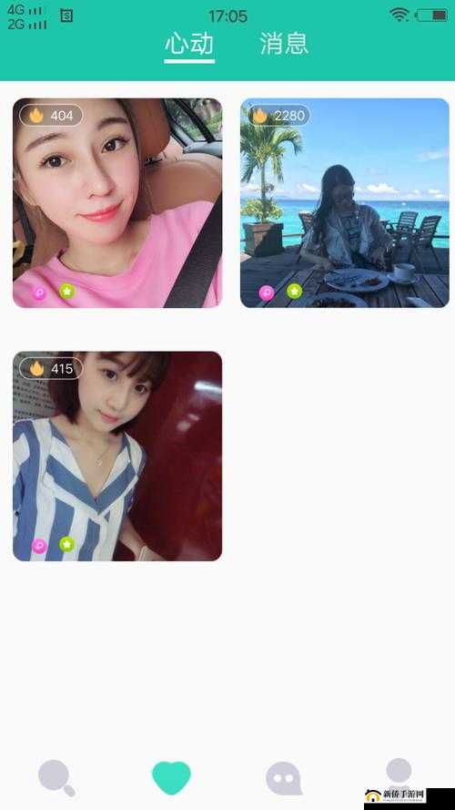 花蝴蝶在线直播:精彩不容错过