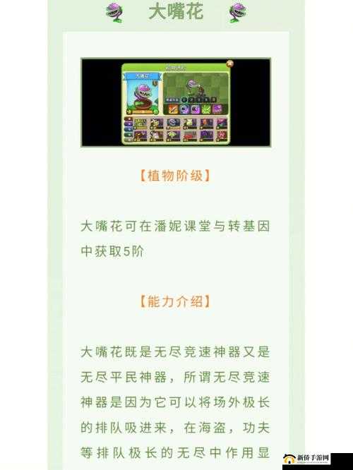 公主别闹了:黑箭莉莉丝怎么样?属性解析与攻略