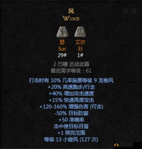 暗黑破坏神2重制版大陵寝攻略详解:实战打法与技巧全面解析