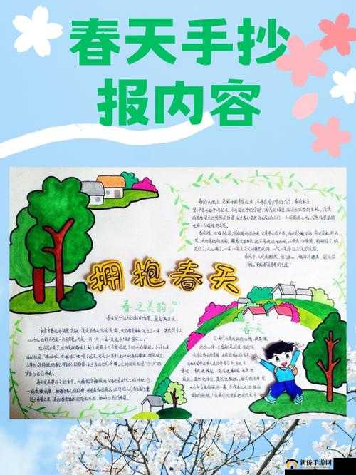 亭亭玉立国色天香四月天科普带你走进春天：探索春天的奥秘