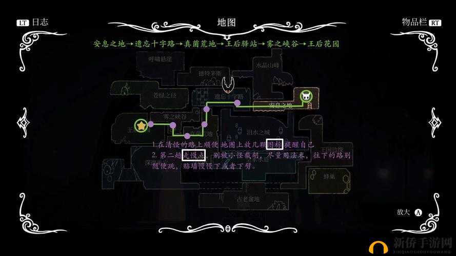 空洞骑士送花任务怎么办?完成方法介绍