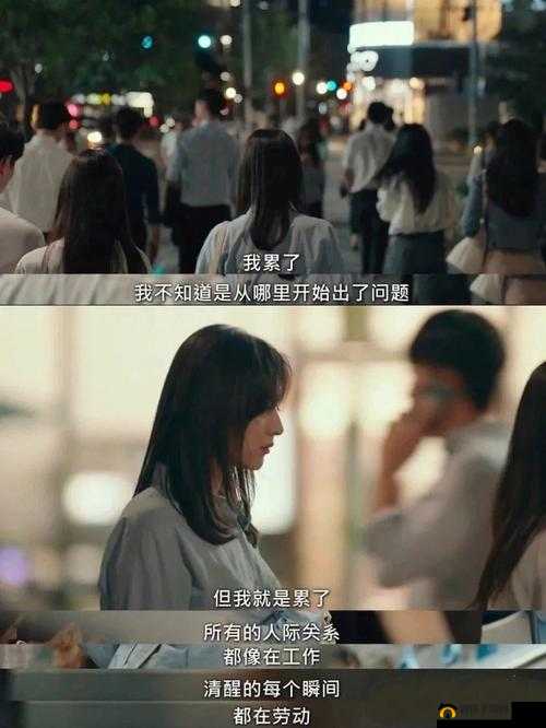 不再是朋友的夜晚第二季:全新故事开启