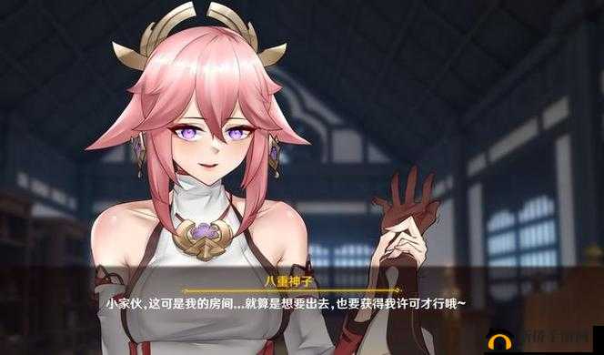 八重神子的特殊奖励游戏:等你来挑战