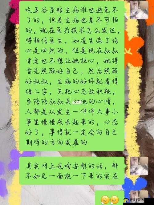谁来安慰儿媳妇?家人该如何行动