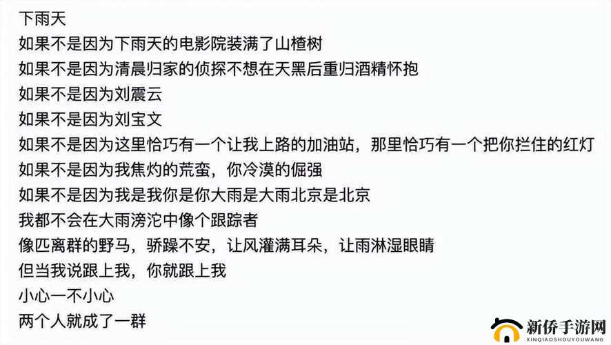 一晚上梅开八度:对身体有何影响?