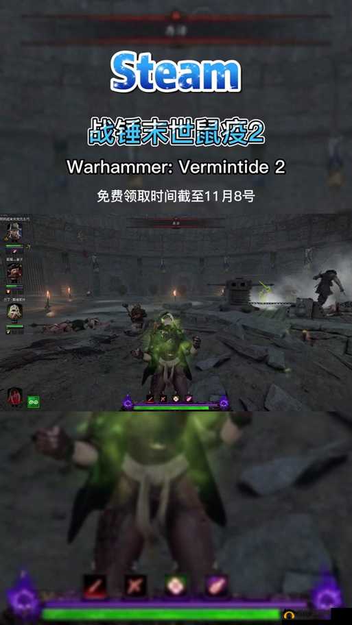 战锤末世鼠疫2红装获得概率：红装概率分析汇总——神秘概率背后的秘密