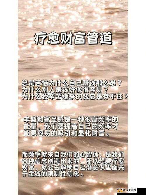 实况足球2016:MC模式财富秘籍——快速赚钱方法全解析