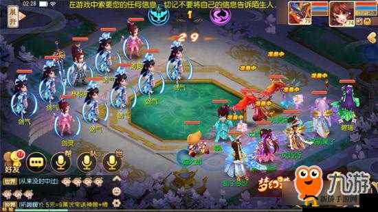 梦幻诛仙手游青云志精英7-3挑战攻略:全方位解析打法技巧,助你轻松通关