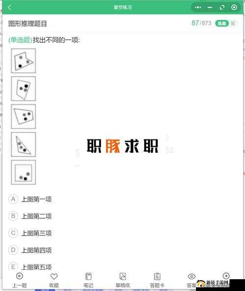 每日题解析攻略:天天飞车7月20日答案揭秘全解析