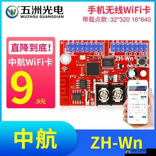 国产无线卡一卡二最新免费版：功能介绍