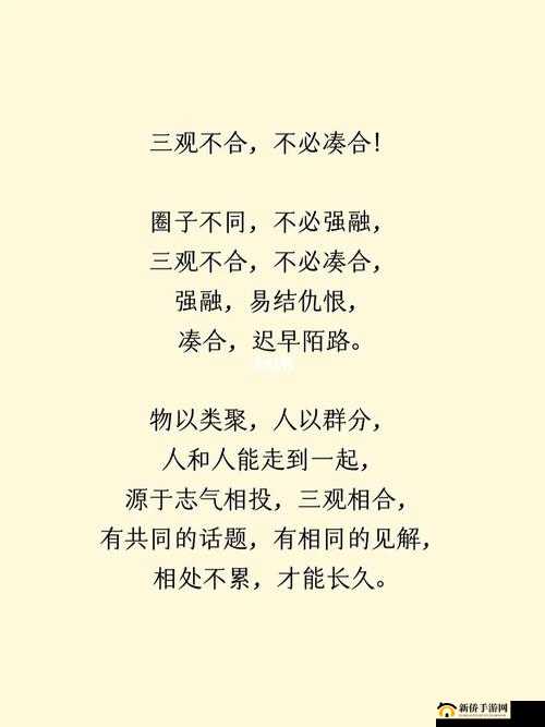 我们不合适 1V1- 性格不合难相处