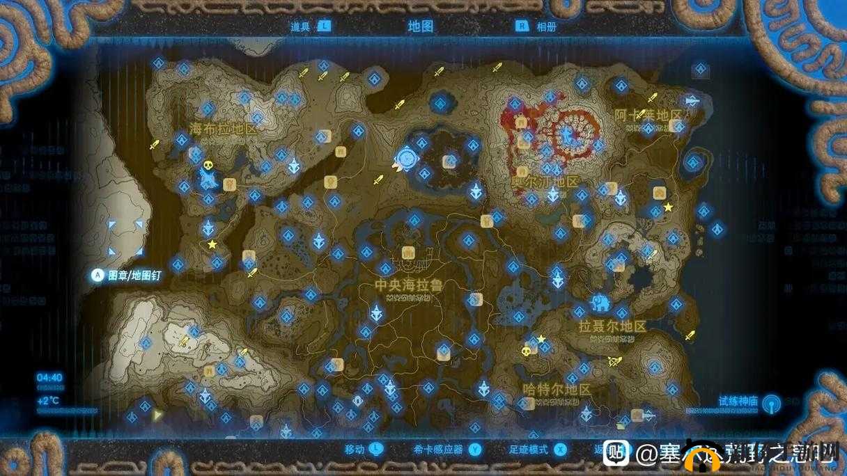塞尔达传说:荒野之息洗点神像位置览