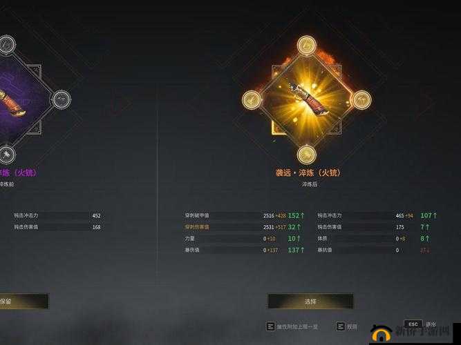战意火铳技能详解与效果介绍