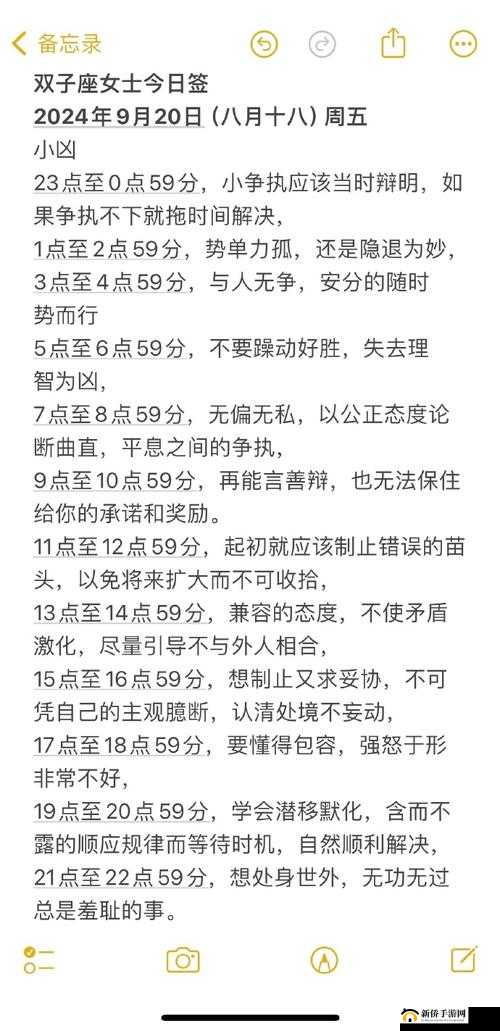 双子星座军阀操作指南:详尽按键操作方法览表
