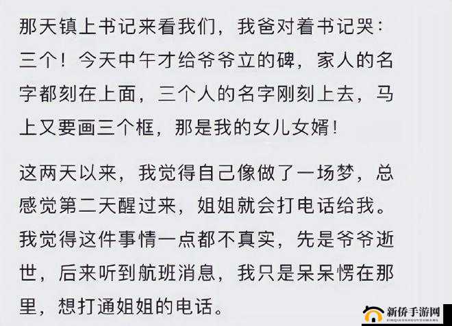 姐姐说:家里没有我们就可以做