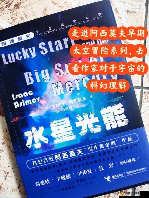 以斯杜雷货物坐标为中心展开的神秘探索之旅