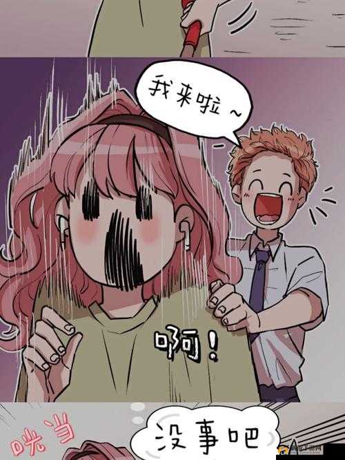老公每天都在扒我马甲晚安柚子:甜蜜日常揭秘
