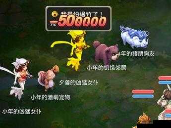 大话西游手游降妖贺岁Boss攻略:掌握技巧,轻松击败Boss