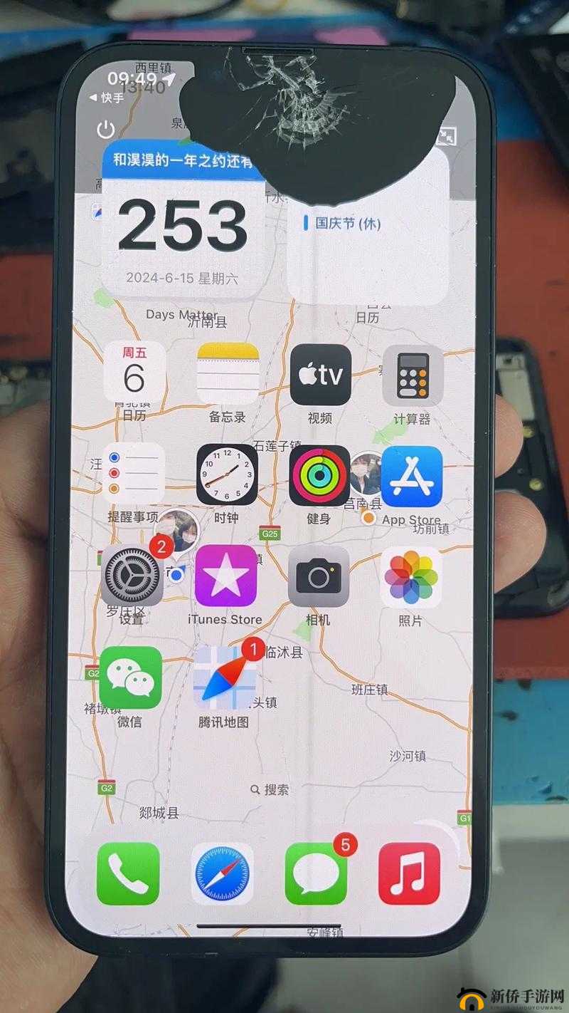iPhone14 欧美日韩版本更换平台运营:引发关注