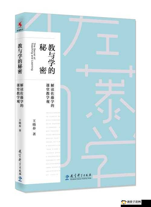 男生和老师的俬密课堂:探索成长与教育的界限