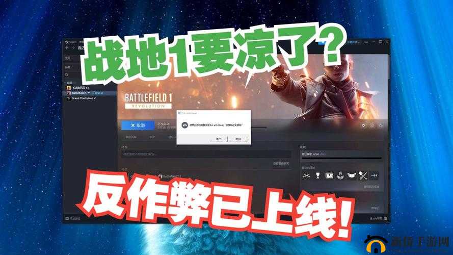 战地1玩家改名作弊行为举报攻略:如何有效举报战地1改名作弊玩家?