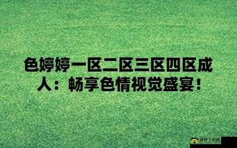 11 小小女视频网站高清资源:纯净视觉享受