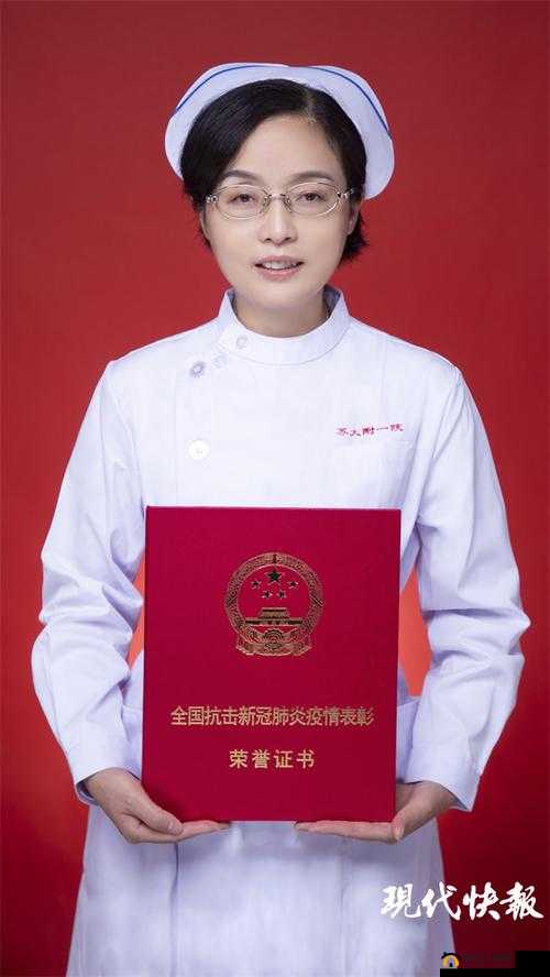 佳柔:医院长第 2 之非凡历程