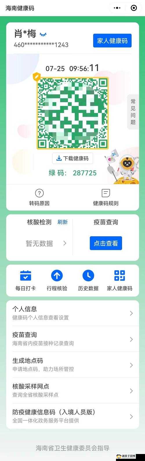 国产无人区码卡二卡 3 卡 4 卡全新优化上线:打造流畅体验