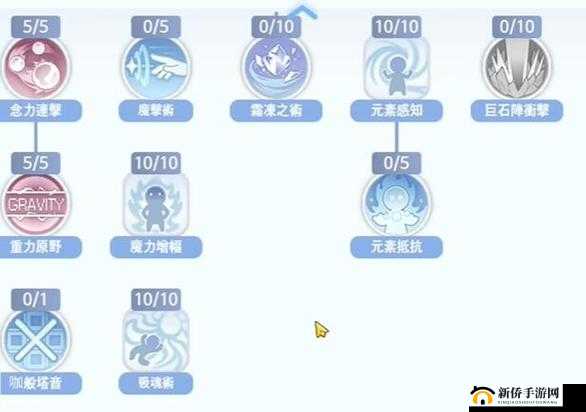 仙境传说爱如初见魔法师怎么加点?最佳法师属性加点图分享