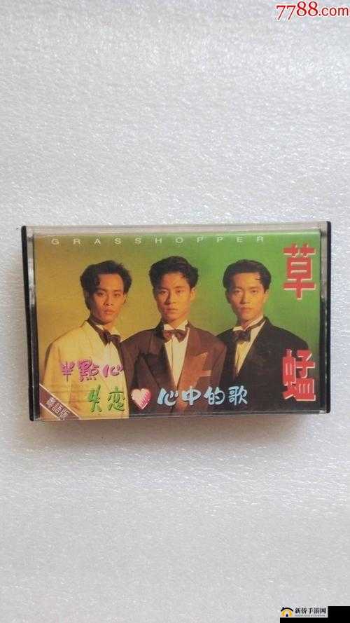 半点心 1v2H :精彩对决