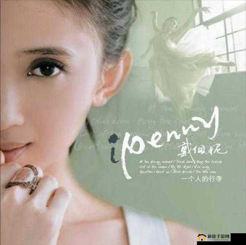 韩国 mv 女的坐凳子上以前的歌:回忆与感动