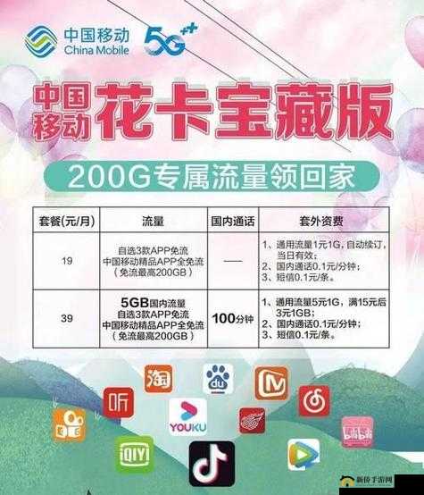 精品一卡 2 卡 3 卡 4 卡免费下载:优质资源畅享不停