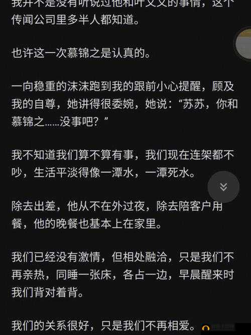 男生女生一起相嗟嗟嗟轮滑鞋下载:畅享滑行乐趣