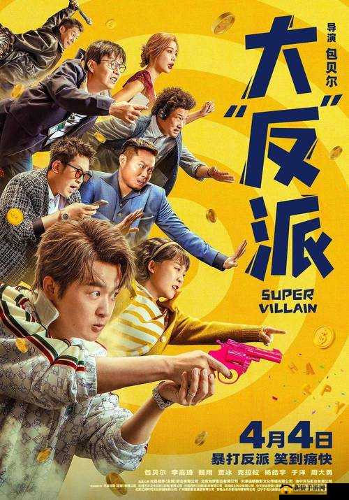 最好看的 2024 中文大全在线观看:畅享精彩影视