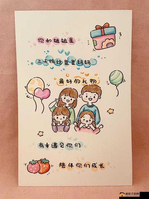妈妈成了儿子的生日礼物:这是咋回事