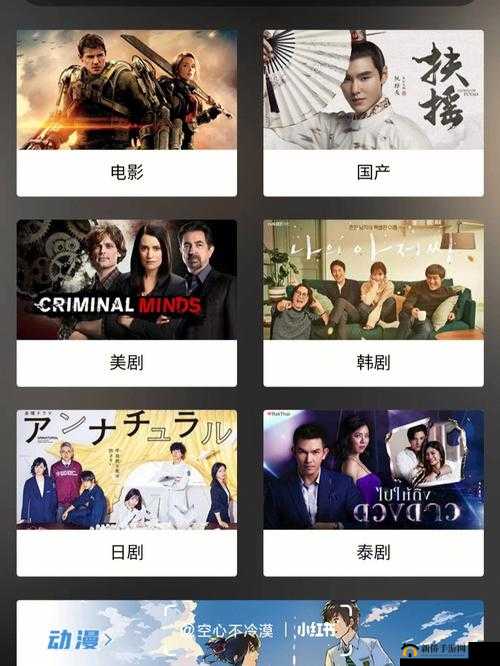 GOGOGO 免费高清在线中国:你的最佳观影选择