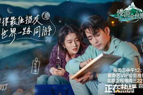 女主角开始慢迎迎合骊珠迎龙情况:奇妙之旅开启