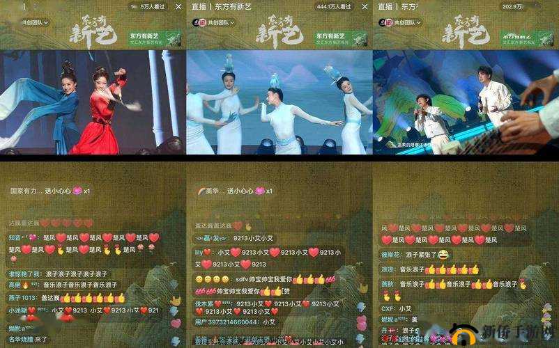 网站你懂我意思 梦奇直播 主播才艺超多:百位主播等你来看